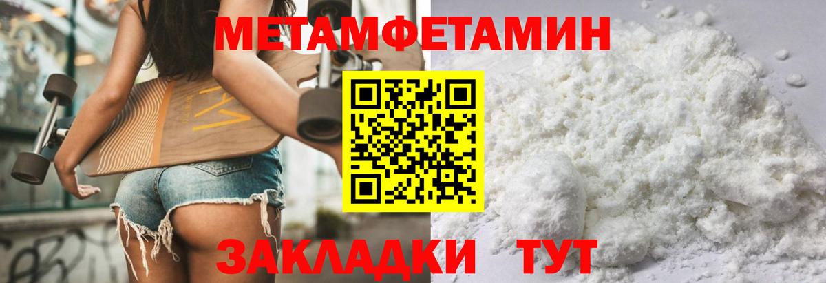АМФ Розовый Горно-Алтайск