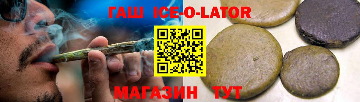 Горно-Алтайск  ГАШ VHQ  Вход с VPN 