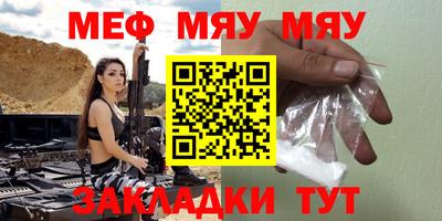 прущая мука Чебаркуль