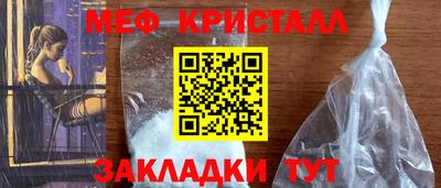 прущая мука Чебаркуль