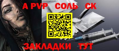 прущая мука Чебаркуль