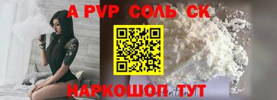 прущая мука Чебаркуль