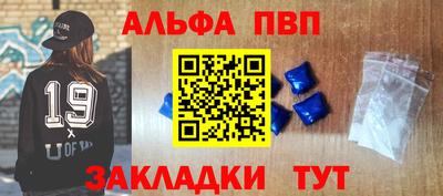 марки lsd Чапаевск