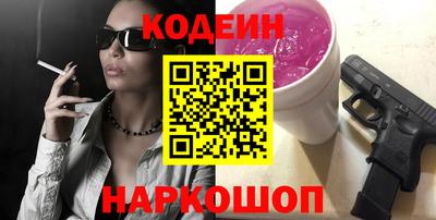 марки lsd Чапаевск