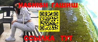 марки lsd Чапаевск