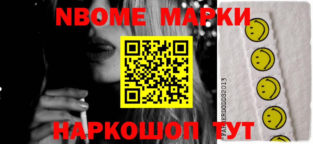 LSD-25 экстази ecstasy Горно-Алтайск